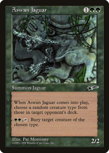 Aswan Jaguar
